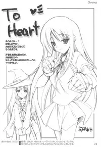 (C75) [Rio Grande (Mitsui Mana)] Chronos