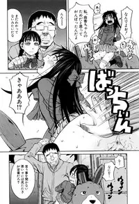 [Zukiki] Hidoi Koto Shinaide