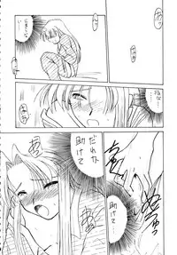 (C48) [Shokoraramu (various)] DUMMY EYES (various)