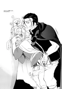 (Haruka Naru Outo) [Neruneru (Nerune)] Amaku Amaku Senobi Shite (Arslan Senki)