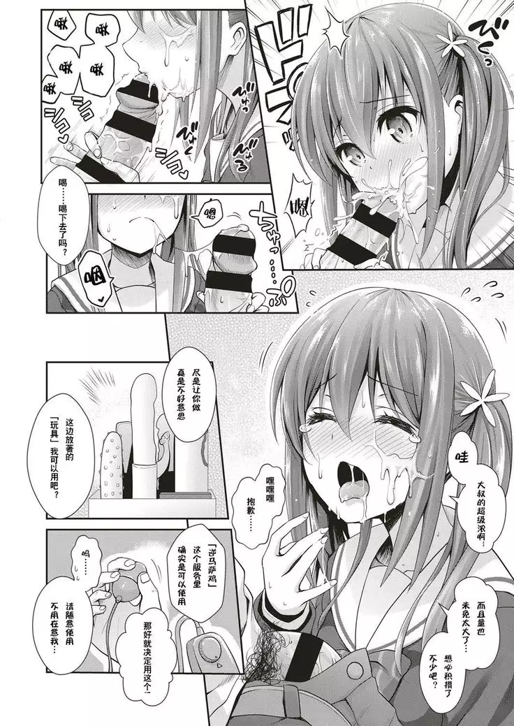 スクールリフレ