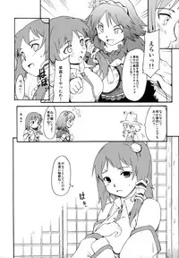 (Reitaisai 8) [PARANOIA CAT (Fujiwara Shunicihi)] Touhou Ukiyo Emaki Sairokushuu (Touhou Project)