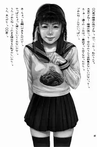 (ABC5) [Bringles (Inode, Nyao)] Himitsu Oyuugi