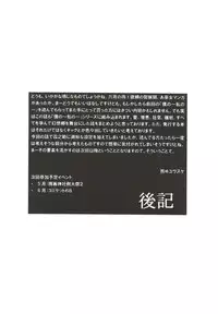 (C67) [NoTurningBack (Kumai Yuusuke)] Gekkouchou (Touhou Project)