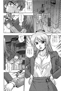 Action Pizazz SP 2009-03