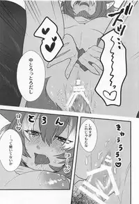 (C95) [ASSAM (Asano)] Kanojo ga Nihon Ookami no Baai. (Kemono Friends)