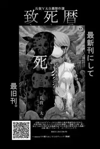 (C92) [Uzigaya (Uziga Waita)] Dokudoku Vol. 14 Gakkou Tsubaki Kan