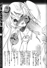 [Harthnir (Misakura Nankotsu)] Hitodenashi, Hitori (VOCALOID)