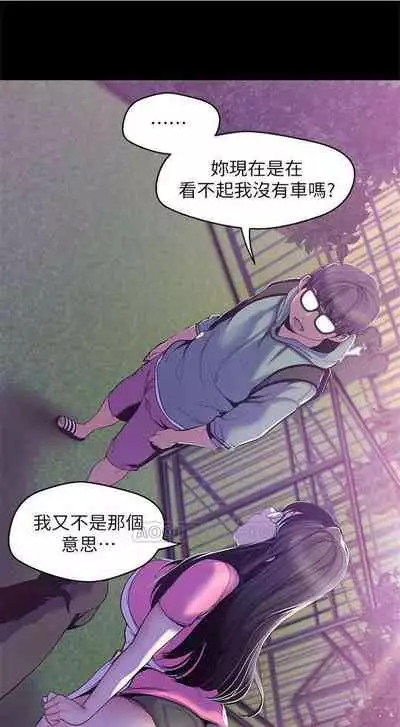 （周1）美丽新世界 1-65 中文翻译 （更新中）