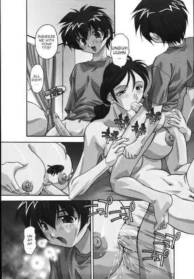 Mama no Fukuro | Mama's Pouch