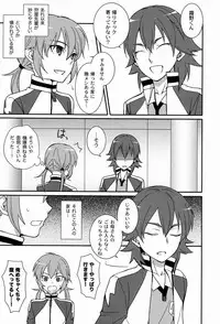 Karin (FMD) - Kariya Senpai to Kirino-kun 2 (Inazuma Eleven GO)