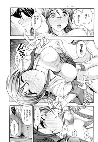 [Ohmi Takeshi] Gekkan Aikawa Henshuuchou Vol.3