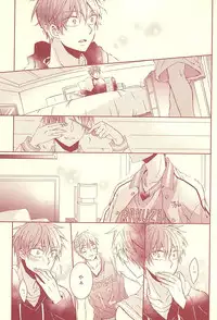 (SUPER24) [Fasss (Hisa)] Sutanrii (Kuroko no Basuke)