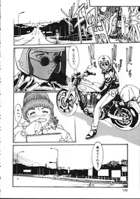 [Kio Seiji] LEATHERMAN Vol. 1