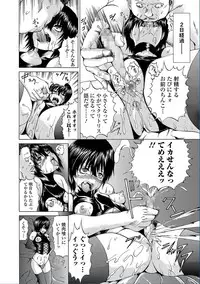 COMIC Mate Legend Vol. 13 2017-02 [Digital]