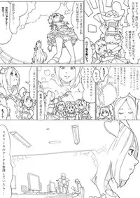 [Akimbo] フレプリ (Fresh Precure!)