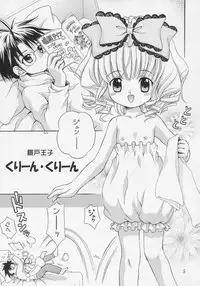 (C68) [Ikaruganomiya (Umayadono Ohji)] Ningyou Ai 3 ~Pygmalion Complex III~ (Rozen Maiden)
