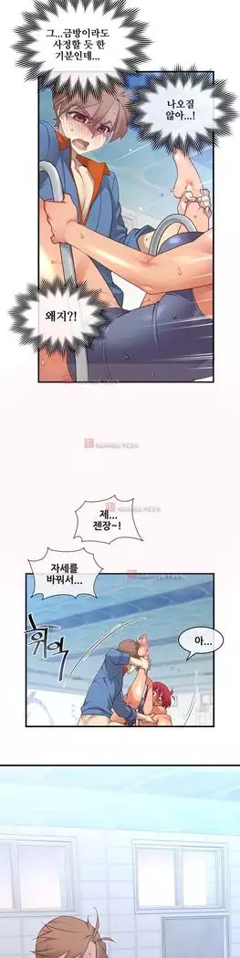 Master in My Dreams Ch.90-131