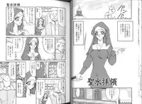 [Komura Saki] Konton tada Chinmoku