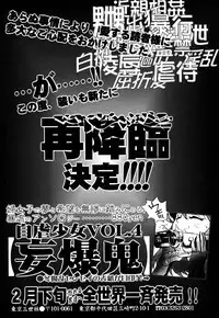 [Anthology] Little Pierce Vol.16