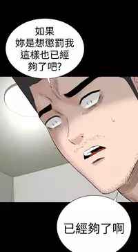 one woman brothel 楼凤 Ch.43~47END [Chinese]中文