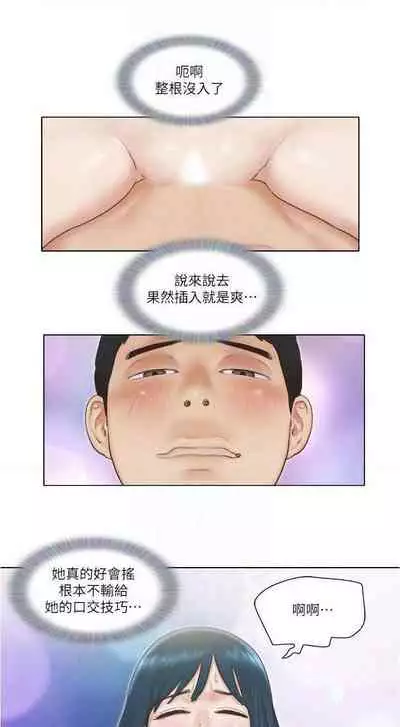 單身女子公寓 1-41