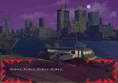 激情のリビドー3.1