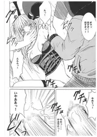 [Crimson Comics] Death Note Soushuuhen (Death Note)