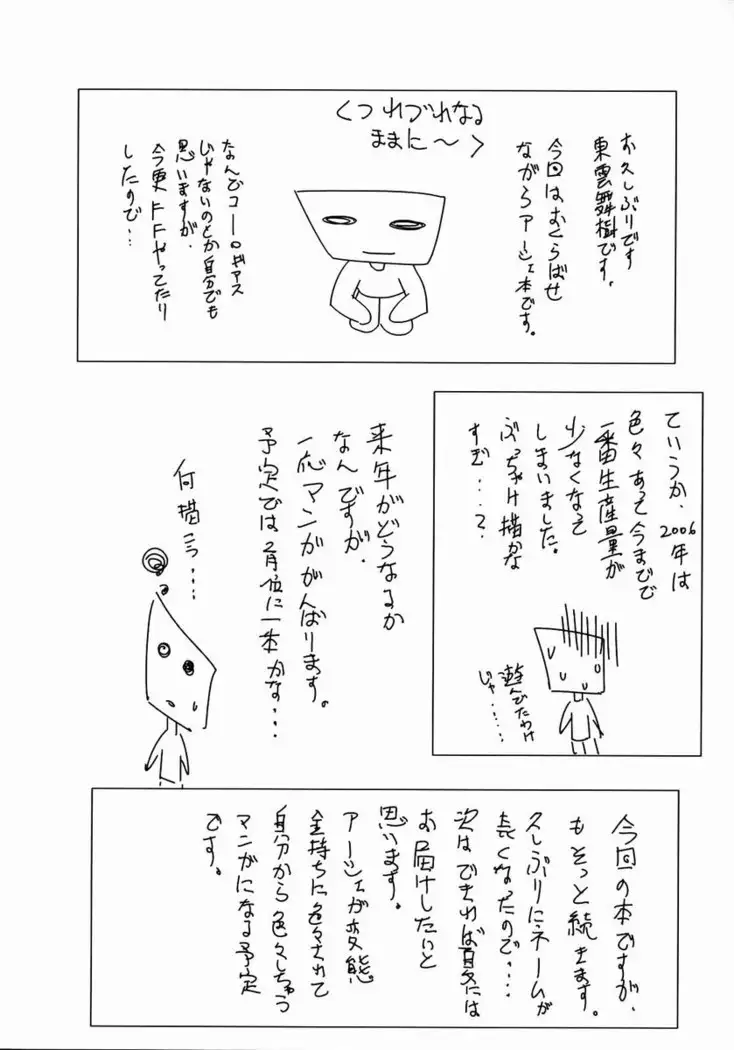 Doll