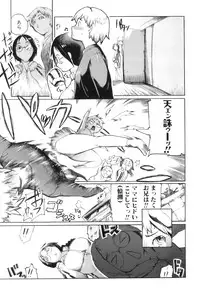 [Anthology] Maman Love 4