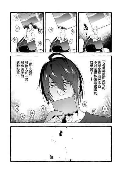 Wanwan Ogifu-san Kiwami Gekan | 汪汪继父下