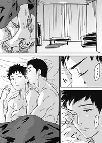 [Nishida] Homo no Ero Manga (DAYS)