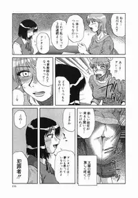 [Mishima Yuki] Shinya ni Youkoso - Welcome to midnight.