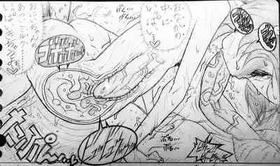 [Jigoku Gokuraku-Maru] Neighbouring Onii-chan and... (Sequel/Ongoing)