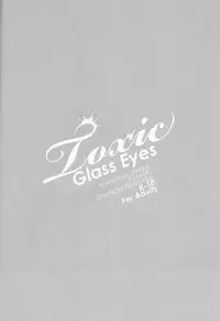 (Zenkai Cadence 3) [Koi no Danmenzu (Iroito)] Toxic Glass Eyes (Yowamushi Pedal)