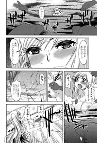 [Ichiko] Alice in Wonderland