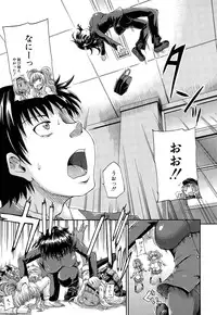 [Takashiro Go-ya] Shousui Awaremi!! Ch. 1-3
