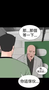 one woman brothel 楼凤 Ch.43~47END [Chinese]中文