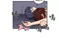 trap 圈套 ch.14~20 [Chinese]中文