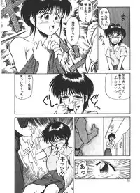 [Fuji Katsupiko] Onee-sama × √ 1 / 2