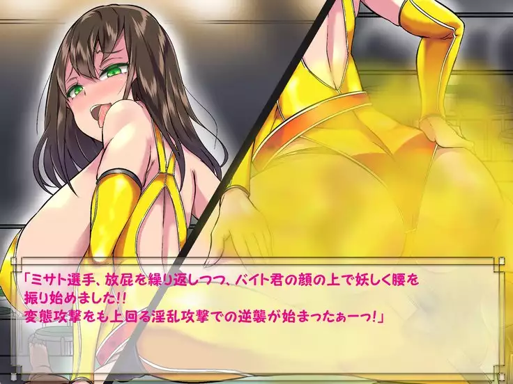 ドMプロレス2 画像集