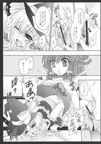 (C77) [UNIYA (Shinonome Ryu)] Yumeiro Mahou Shoujo (Touhou Project)