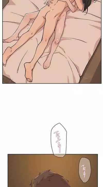 Everything about Best Friend Manhwa 01-12 [English]