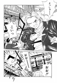 [Kimisaki Bunka (H-Magic)] Kyuuaiki