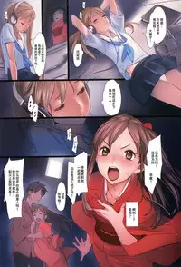 [Nishieda] Hanakago [Chinese] [绅士仓库汉化]