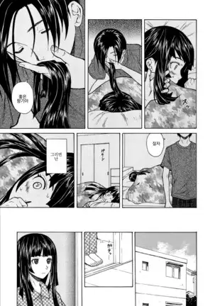 Ani to Imouto no Jijou.