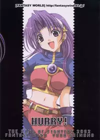 [Fantasy Wind (Shinano Yura)] HURRY! (King of Fighters)