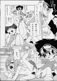 [Studio Tar (Kyouichirou , Shamon)] Yagami-san Chino Katei Jijou (Digimon Adventure 02)