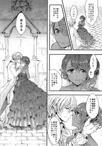 (C89) [TSF no F (Various)] TSF no F no Hon Sono 2