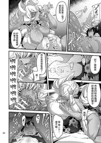 [Kousoku Bitch Network (Tamago Meshi)] Akanameya [Chinese] [沒有漢化][Digital]